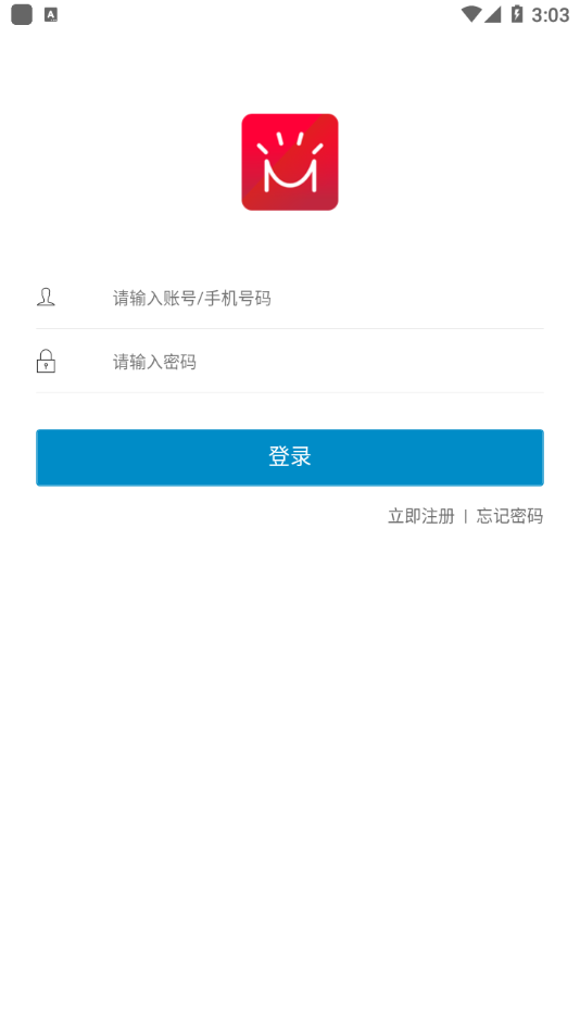 美灯网库app