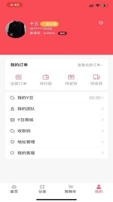 黛诗雅app官方版下载