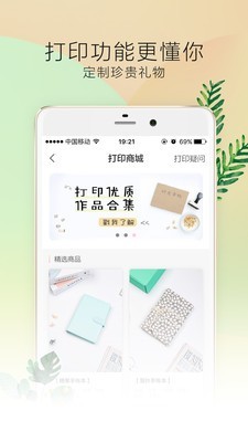 时光手帐pro破解版app下载