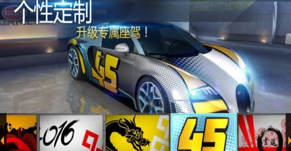 安卓racing go中文版软件下载