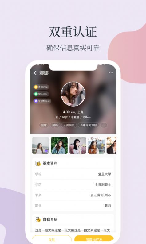 feelike app官方手机版下载