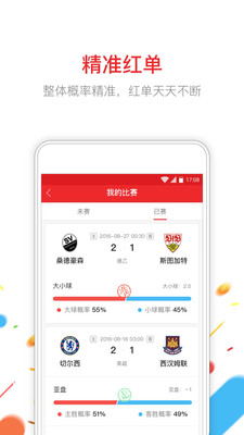 安卓小炮 最新版app