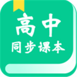 高中课学习