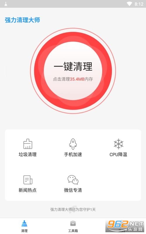 安卓强力清理大师安卓版app