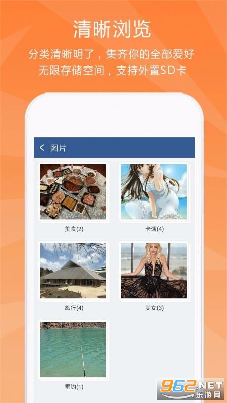 安卓隐私保险柜appapp