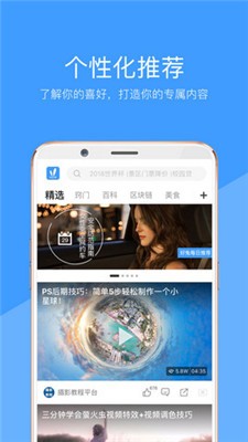 油条视频app