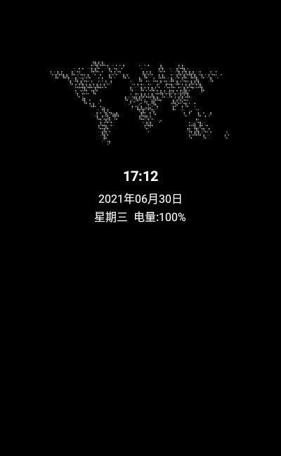 安卓智慧息屏安卓最新版软件下载