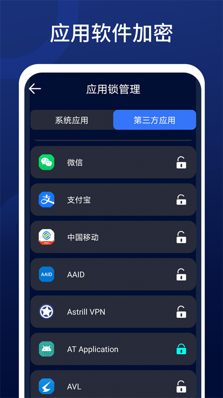 深度清理王app