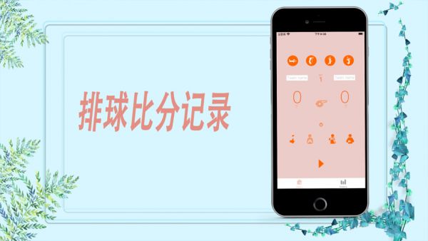 安卓甜心体育appapp