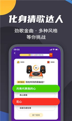 安卓王者来答题游戏红包福利版app