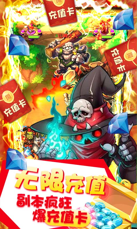 三国枭雄传内测版app下载