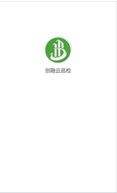 创融云巡检app下载