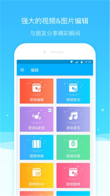 超级截图录屏大师app