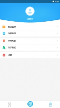 安卓恩施公交硒客行app