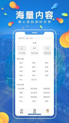 青柠小说2021app下载