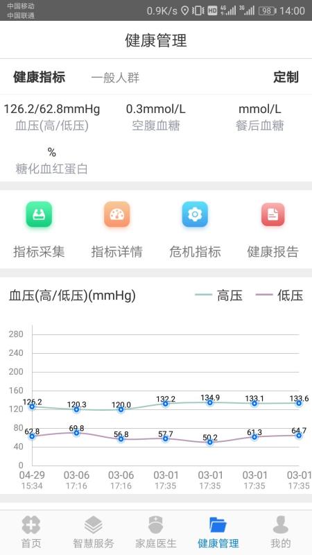 健康余杭疫苗预约下载