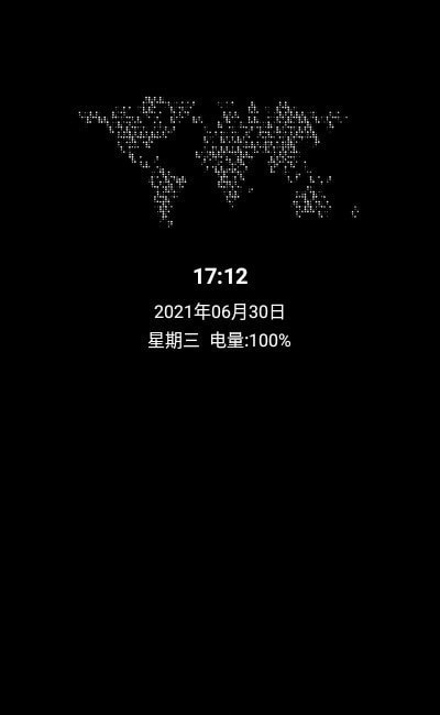 安卓智慧息屏安卓版软件下载