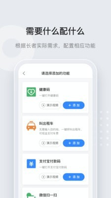 安卓万能通app软件下载