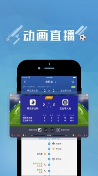 安卓蓝箭比赛appapp