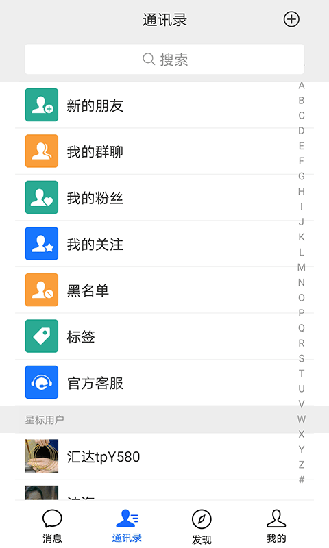 安卓汇达app