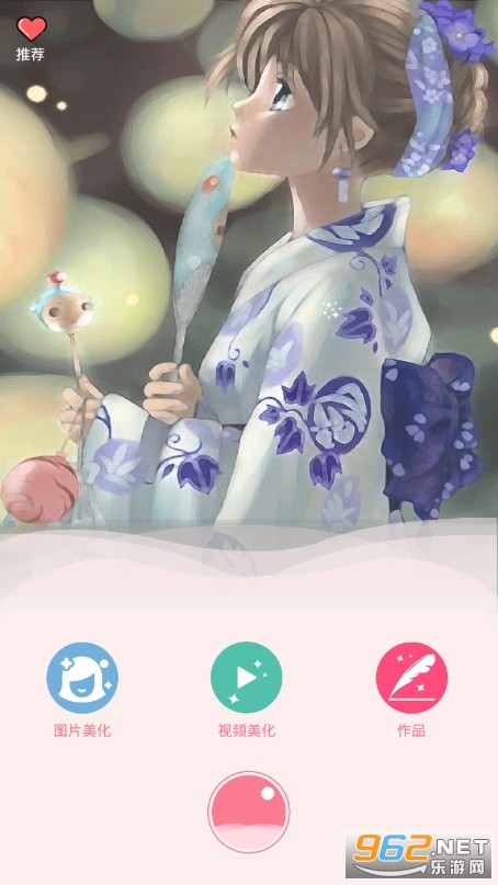 夸我相机app