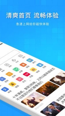 安卓淘搜浏览器最新版app