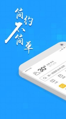 淘搜浏览器最新版