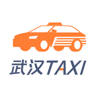 武汉taxi app