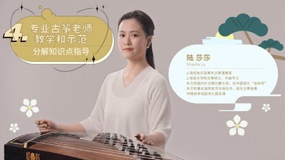 迷鹿音乐钢琴古筝下载