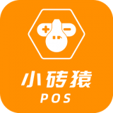 小砖猿pos