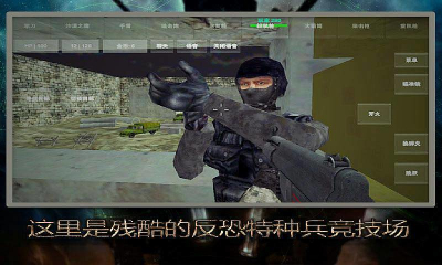 军队射击模拟器内测版