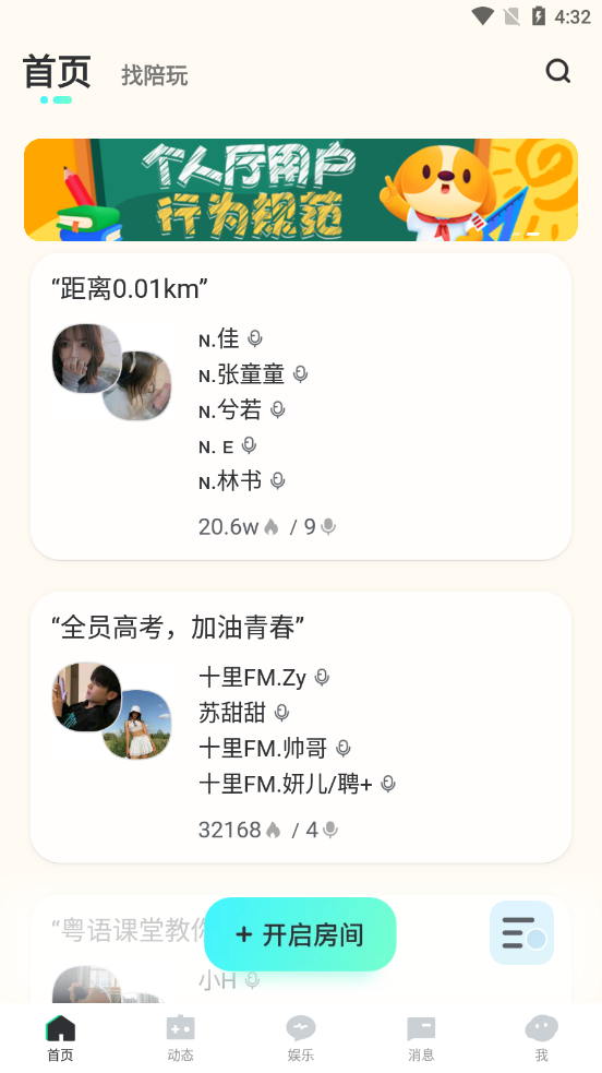 捞月狗app