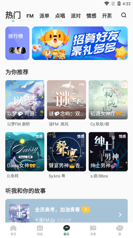 安卓捞月狗appapp