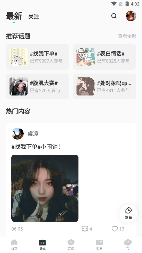 捞月狗app下载