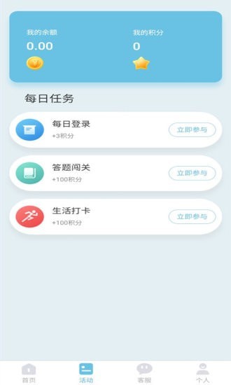 锦玉app下载