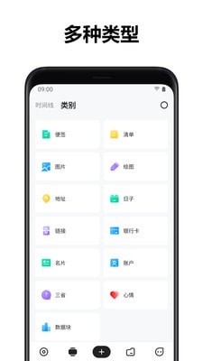 安卓麻雀笔记app