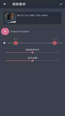 幻影视频剪辑app