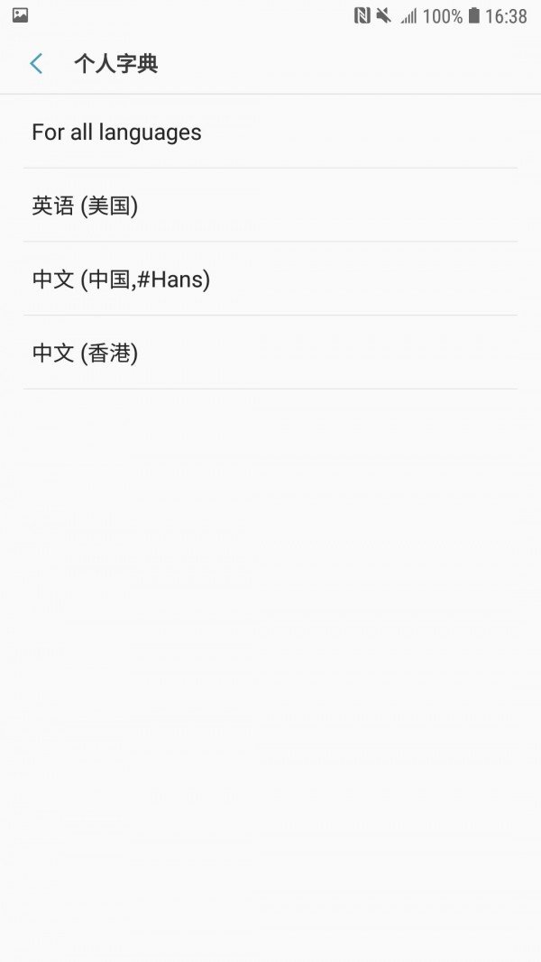 安卓大牛手机清理大师app