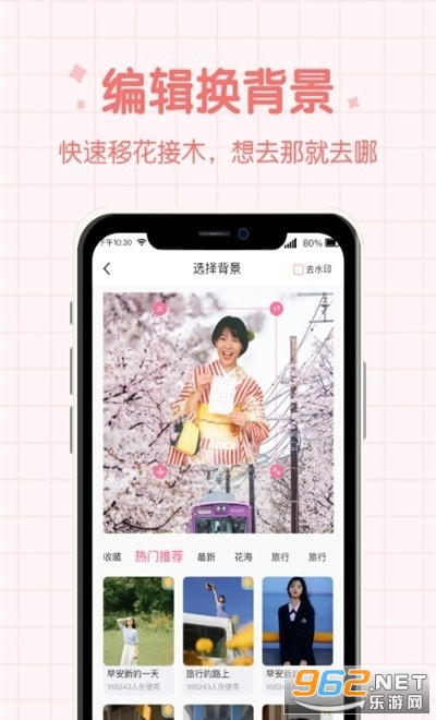 安卓潮流相机app免费版app