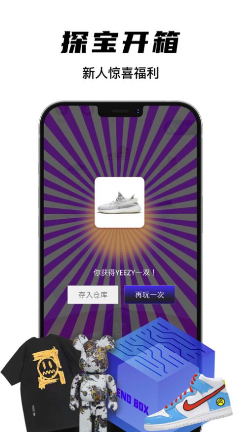 安卓欧气星球安卓版app