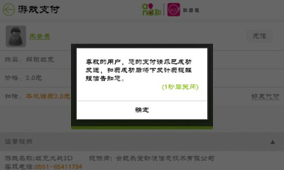 安卓城市狙击之谜2021超v版软件下载