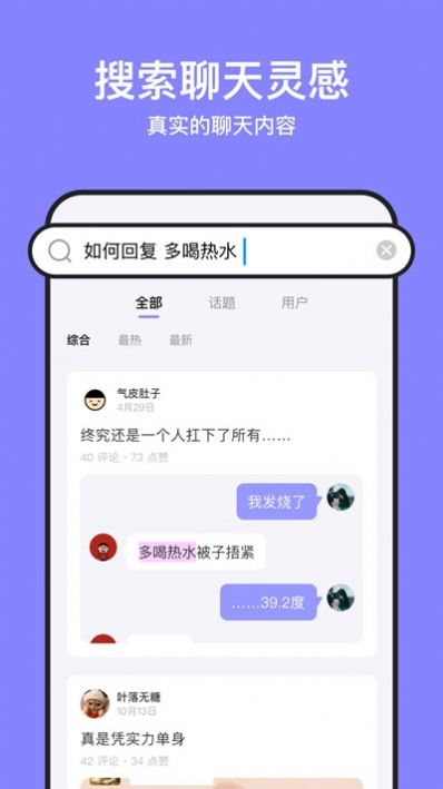 不方app