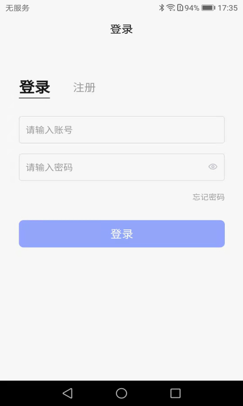 百德康app下载