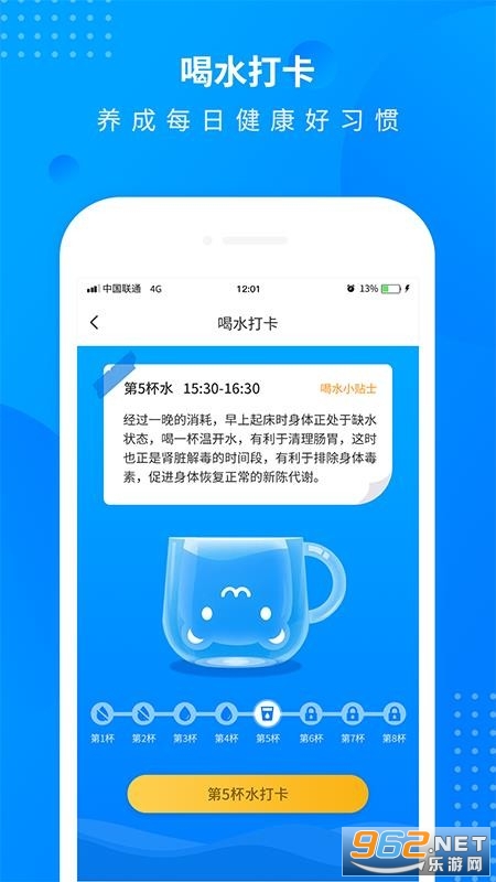 安卓全民走路计步appapp