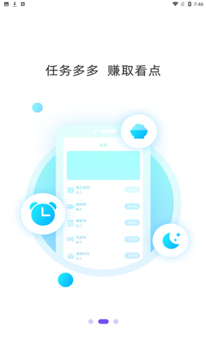 安卓快看吧app手机版下载app