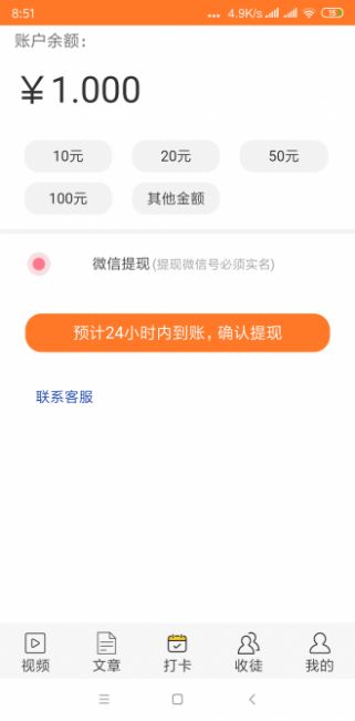 嗨猫网app