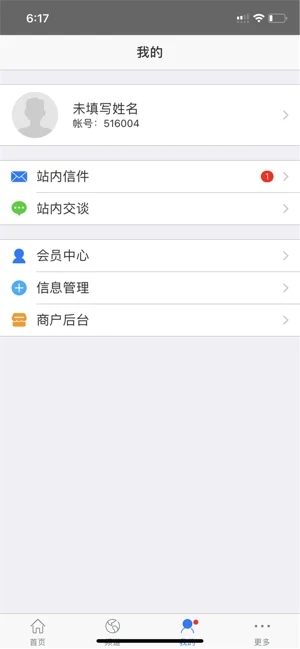 果乐汇app官方免费版