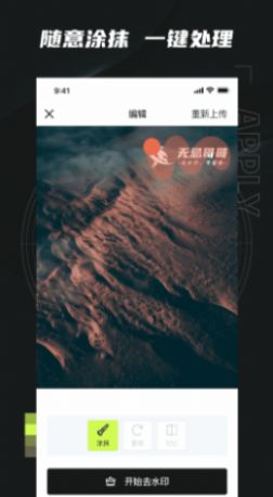 无忌哥哥app下载