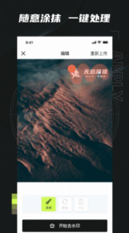 安卓无忌哥哥appapp