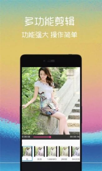 安卓视频剪辑管家appapp